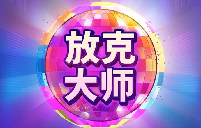 永兴彩票集团
