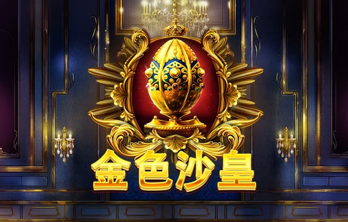爱发体育平台